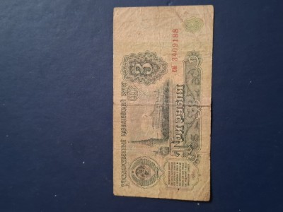 3 ruble 1961 foto
