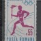 Romania.1972 Flacara olimpica TR.364