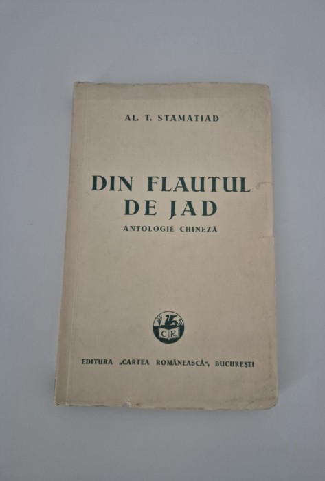 Carte cu autograf catre Tudor Vianu Al T Stamatiad Din flautul de jad