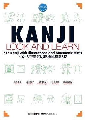 Kanji Look and Learn foto