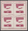 ROMANIA 1946 LP 201a ORGANIZATIA SPORTULUI POPULAR POSTA AERIANA BLOC DE 4 TIMBRE NEDANTELAT MNH, Nestampilat