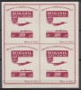 ROMANIA 1946 LP 201a OSP BLOC DE 4 TIMBRE NEDANTELAT MNH, Nestampilat