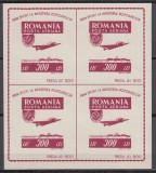ROMANIA 1946 LP 201a OSP BLOC DE 4 TIMBRE NEDANTELAT MNH, Nestampilat