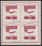 ROMANIA 1946 LP 201a OSP BLOC DE 4 TIMBRE NEDANTELAT MNH