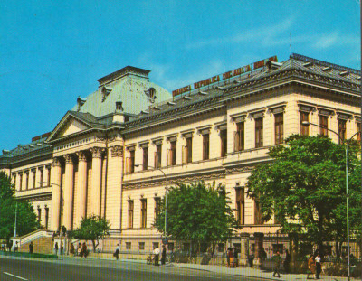 CPI B14340 CARTE POSTALA - CRAIOVA. UNIVERSITATEA foto