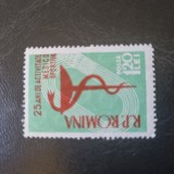Romania MNH 1958 - 25 de ani de activitate medico - sportiva - LP 454