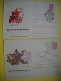 HOPCT PLIC S NR 924 ARMATA ROSIE ,,ELIBERATOARE,, -PROPAGANDA BOLSEVICO COMUNISTA 1978 RUSIA -CIRCULAT