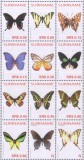 Timbre cu fluturi din Suriname 2005, Nestampilat