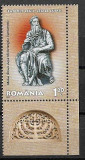 C4265 - Romania 2013 - Cele zece porunci 1/4 neuzat perfecta stare,cu tab, Nestampilat