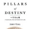 Four Pillars of Destiny: Unlocking the Mysteries of Life