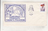 Bnk fil - Plic ocazional Primavara tineretii prahovene Ploiesti 1974, Romania de la 1950