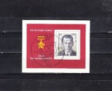 M2 C3 - Timbre foarte vechi - Germania Democrata - DDR - colita dantelata, Istorie, Stampilat