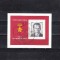 A10 JC 11 - Colita faoarte veche - Germania Democrata - DDR