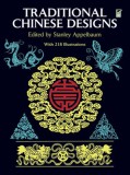 Traditional Chinese Designs