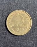 Moneda 5 copeici 1953 CCCP Rusia