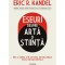 Eseuri despre arta si stiinta, Eric R. Kandel