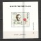 Polonia.1992 EXPO Sevilla:Personalitati-Bl. MP.260
