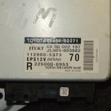 TOYOTA YARIS _P13_ 2012 OEM: 89650-0D271 SKU: 1557003