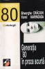Generatia '80 in proza scurta - Gheorghe Craciun, Viorel Marineasa - Paralela 45 - Colectia 80 - Antologie - 1998 - Beletristica Romana