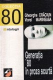 Gheorghe Crăciun, Viorel Marineasa - Generatia '80 in proza scurta