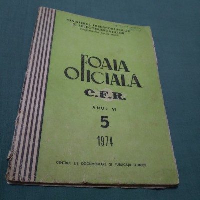 FROAIA OFICIALA NR 5 1974 foto