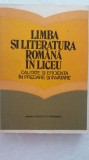 Myh 412s - Limba si literatura romana in liceu - eficienta predare si invatare