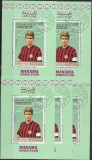 1969, Manama - AC Milan - Campioana Europeana, x5, Sport, Nestampilat