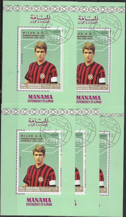 1969, Manama - AC Milan - Campioana Europeana, x5
