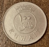 C50 - Moneda foarte veche - Kuwait - 100 fils - 1999