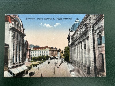 AKVDE24 - Bucuresti - Calea Victoriei cu posta Centrala foto