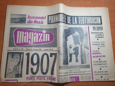 magazin 11 februarie 1967-muzeul &amp;quot;rascoala din 1907&amp;quot; din rosiorii de vede foto