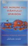 Noi minuni ale Sfantului Ierarh Spiridon. Sfantul Atanasie din Paros. Judecata cerului