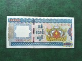 BURMA / MYANMAR 10.000 KYATS 2015 UNC