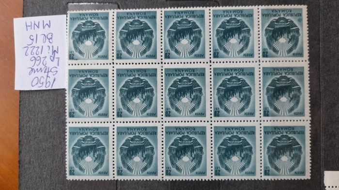 1950-Romania-Steme-Lp266-Mi1222-bl.15-guma orig.-MNH