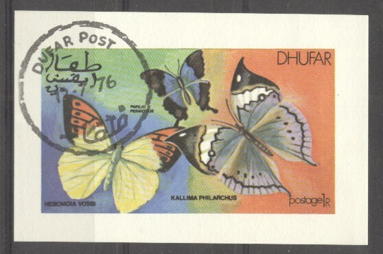 Dhufar 1976 Butterflies, mini imperf.sheet, used AI.013