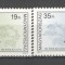 Ungaria.1994 Ziua marcii postale-120 ani UPU XU.343