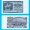 Cehoslovacia (p#84) 25 Korun 1953 aUNC+ &#039;Republica Populară&#039; serie: NN 058004
