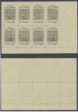 Ardealul de Nord 1944 emisiunea locala Nasaud - colita de 8 timbre MNH