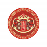 Abtibild sticker feng shui moneda traditionala de blocare a bogatiei 2024 mic