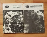 Ne cheama pamantul / Cantece fara tara de Octavian Goga
