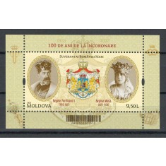 Moldova 2022 Mi 1221 ? block MNH - Incoronarea Regelui Ferdinand