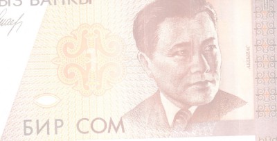 Kyrgyzstan 1 Som 1994 UNC foto