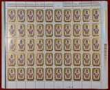 Cumpara ieftin RO 1980 &quot; Ziua marcii postale romanesti &quot;, LP 1022 - in coala de 50 , MNH, Istorie, Nestampilat