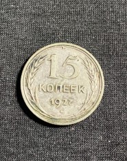 Moneda 15 copeici 1927 Rusia argint