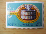 Serie timbre romanesti nestampilate Romania MNH, Nestampilat