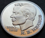 Moneda comemorativa PROOF 1 RUBLA - URSS / RUSIA, anul 1991 *cod 4652 B - IVANOV