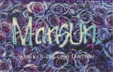 Casetă Mansun &lrm;&ndash; Attack Of The Grey Lantern, originală