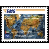 EMIRATELE ARABE UNITE 2019 EMS HARTI