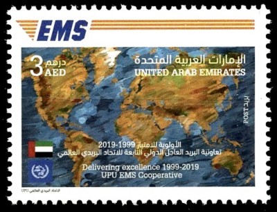 EMIRATELE ARABE UNITE 2019 EMS HARTI foto