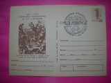 HOPCT LOT 14345 CUCERIREA REDUTEI GRIVITA 1 -CENTENARUL INDEPENDENTEI DE STAT A ROMANIEI1877-1977 -IP-NECIRCULATA